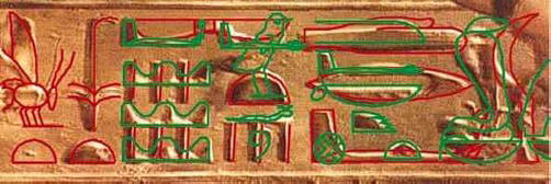 Layering of hieroglyphs of Set I and Ramses II