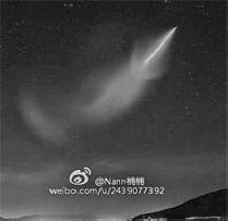 The Americans suspected that China conducted the first test of a new rocket to destroy satellites.