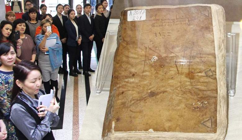 A book made of human skin was shown to Kazakhstanis