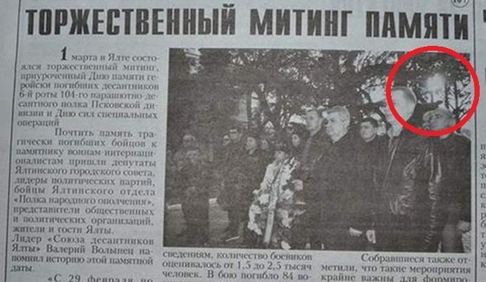 In the photo from the Crimean newspaper found