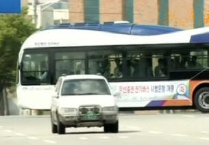 In South Korea, scientists crossed a bus with a trolley