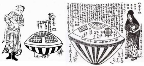 The Japanese story of an alien with Utsuro-bune