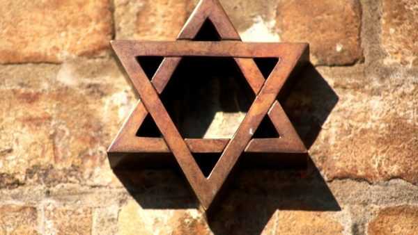 Star of David  